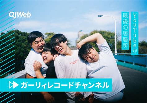 雨野宮 将明 ガーリィレコードチャンネル 壁紙たまらんぞ