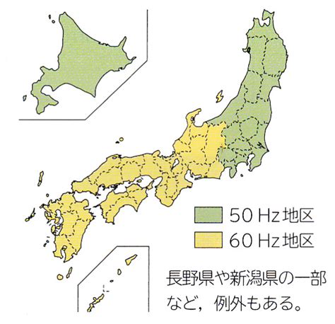 電源周波数地域（50Hz地域／60Hz地域）について│サ …