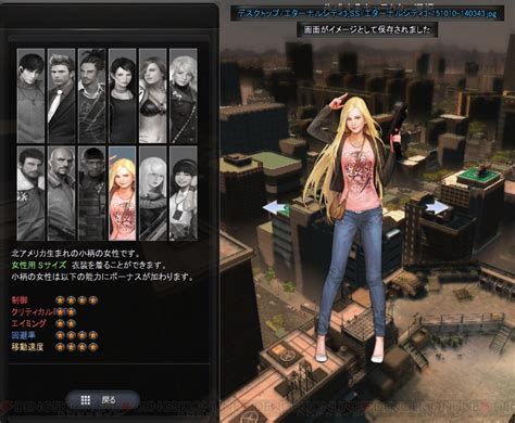 韓国情報 エターナルシティ３ Wiki