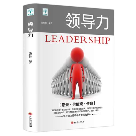 领导力 + 管理在线培训课程 | 领英学习，原 Lynda.com