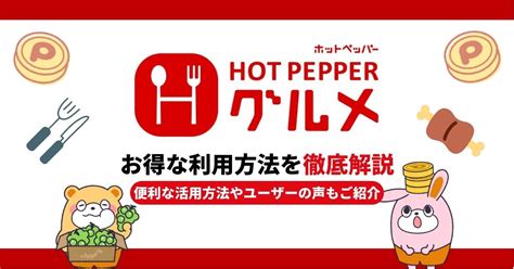 香川 洋食の予約・クーポン ホットペッパーグルメ(7/7)