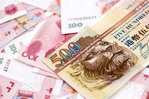 香港兑换人民币汇率