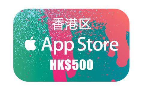 香港Apple İd 充值- Korea