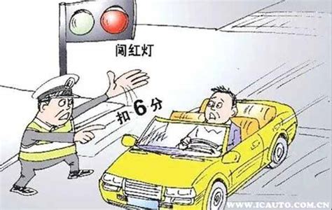 驾驶机动车违反道路交通信号灯通行 怎么处罚？