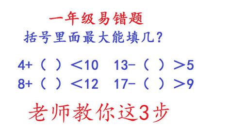 验一验，下列括号里的各数值是不是前面方程的根。x的3次方－2x＝x的2次方，﹝0，﹣1,1﹞