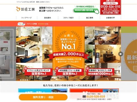 高松市で一番評判の良い不動産屋第1～50位は？ 口コミランキング不動産屋一覧 不動産 …