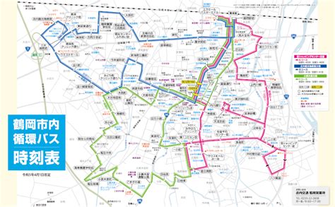 鶴岡あつみ温泉線｜庄内交通｜バス路線図・停車順