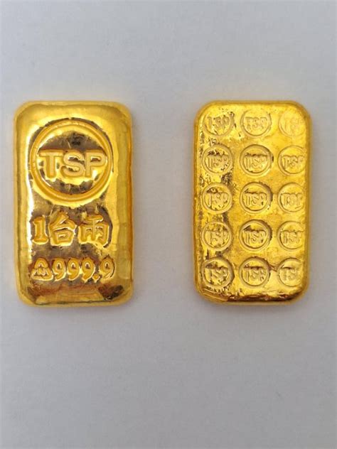 黃金條塊