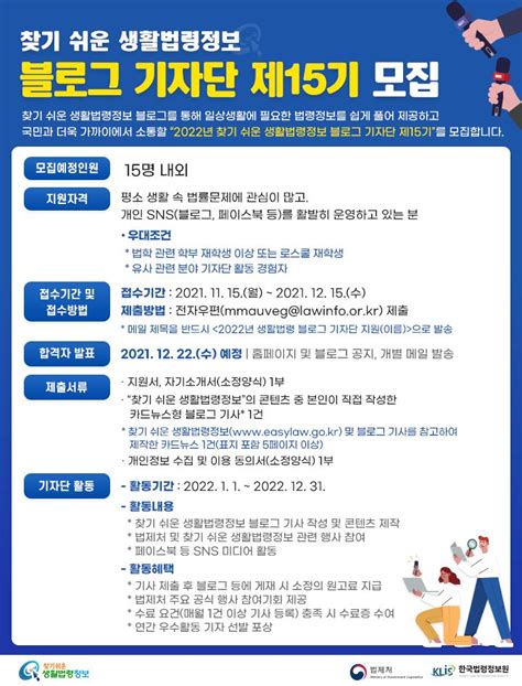 黑seo搜索留痕霸屏OE 검색결과찾기쉬운생활법령정보- google 新聞