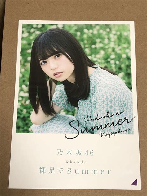 齋藤飛鳥 卒業記念フライヤー コンプ ② アイドル 特売特価