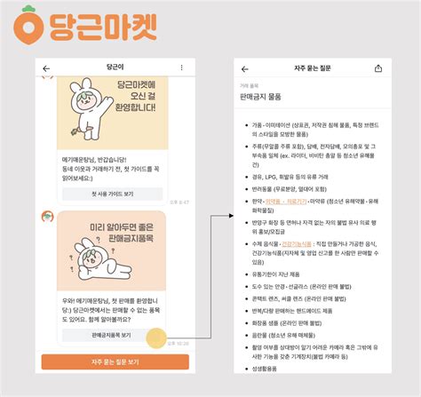 가이드 # 보험 가입_홈페이지 - 서울 보증 보험 가입 방법