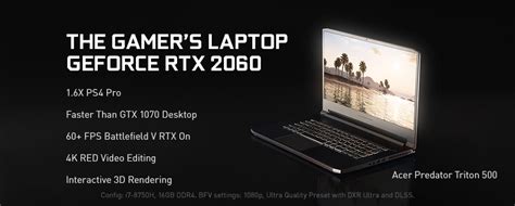 가 40개 이상의 노트북에 탑재, 1월 29일 전 - rtx 2070 노트북 사망