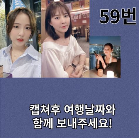 각 나라별 유흥 밤문화 정보공개 다낭 황제밤 - 한국 밤문화