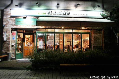 강남 구청 역 카페