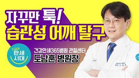 건강만세365병원 리뷰
