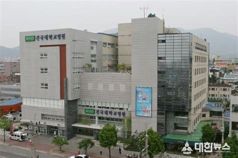 건국 대학 병원 - 병원 > 진료정보 > 의료진>충주건대병원