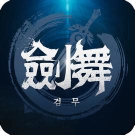 검무 APK Download for Android 