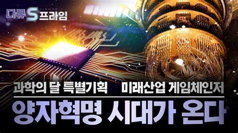 게임 체인저: 메가 카지노의 혁명