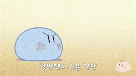 경단 대가족 한국어