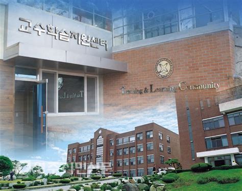 경북대학교 학습지원센터