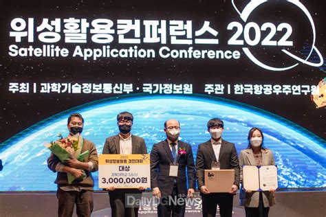 경북대 상주캠퍼스 S GI팀 2022년 위성정보활용 경진대회
