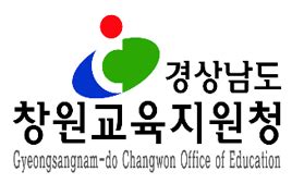 경상남도창원교육지원청 교육기관 안내 초등학교 - 현동 초등학교