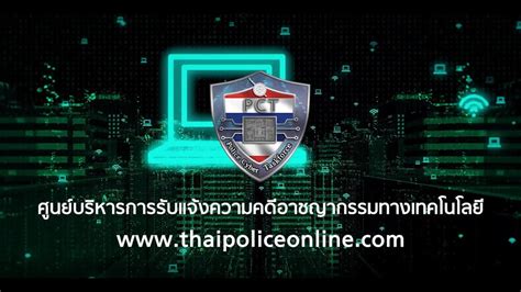 경찰 사이버 교육 포탈