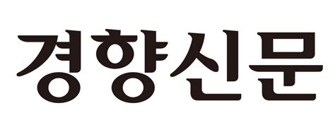 경향신문사 서대전지국 신문배달 채용정보