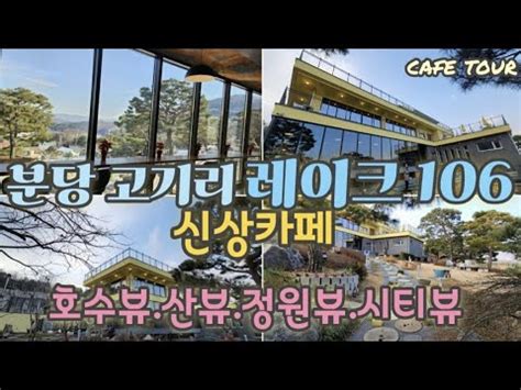 고기리 예송원, 고기동 카페 정원 JS 지구생활 이야기 - 예송 원