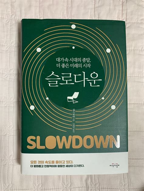 고돌링 Dc 