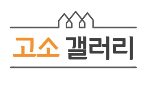 고소갤러리 토토랜드 