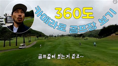 골프장 동영상 찌라시nbi