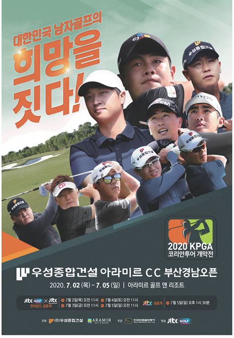 골프 광고