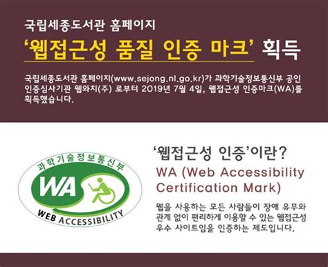 곰 믹스 워터 마크 웹 접근성 품질인증