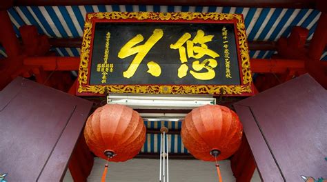광둥 중국 신자 사원 accommodation