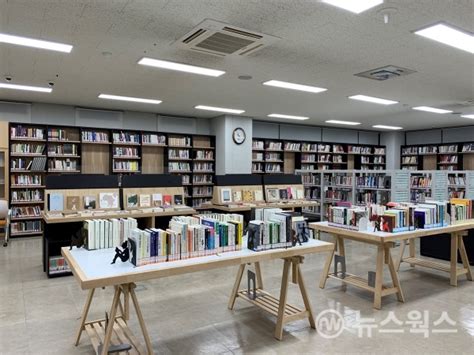 광주 중앙 도서관