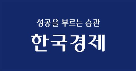 교역조건 한경닷컴 사전 한국경제