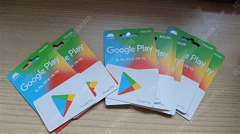 구글기프트카드 판매