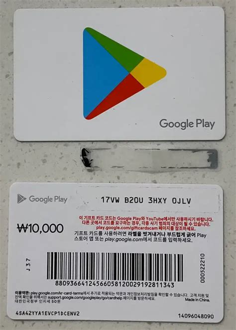 구글 기프트 카드 7nbi