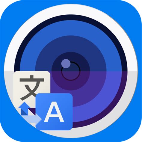 구글 번역기 카메라