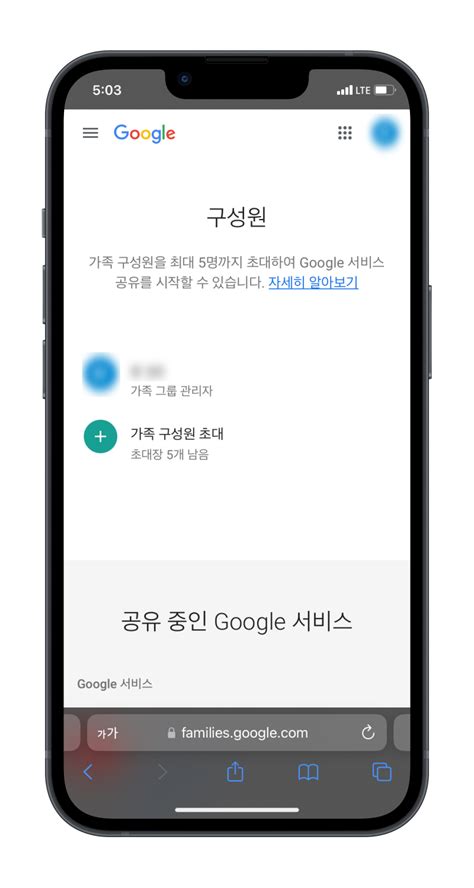 구글 아르헨티나 계정 만들기 전화번호