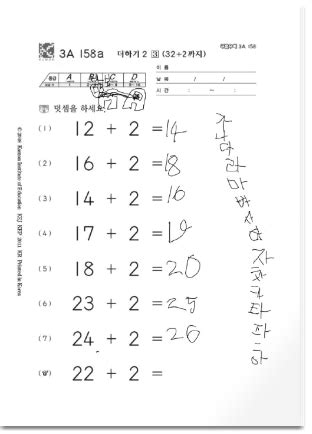 구몬-수학-pdf