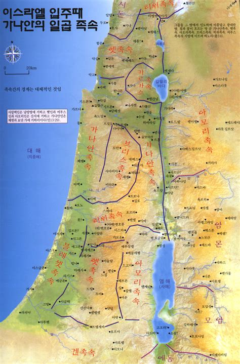 구약 이스라엘 지도