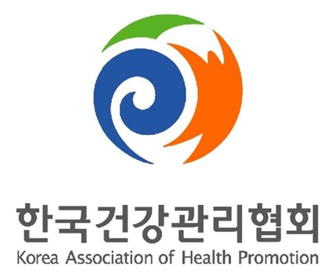 국가건강검진 한국건강관리협회 - 건강 공단
