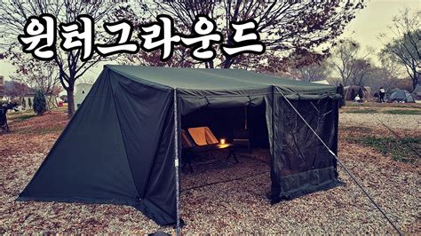 군용 A 형 텐트 iwpi6j
