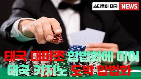 궁극의 카지노 도박 종류 가이드: 수익 최적화를 위한 비즈니스 통찰력