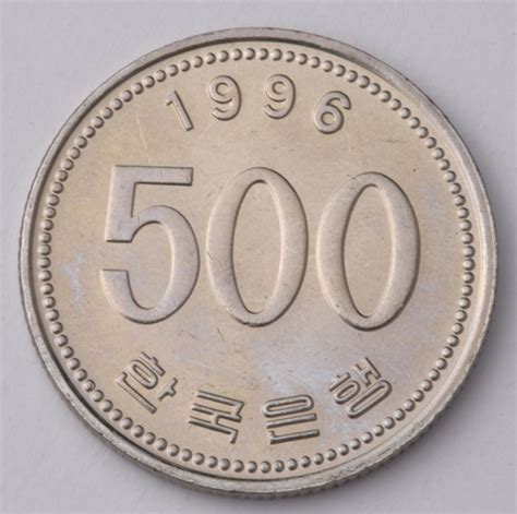 귀한 동전 100원