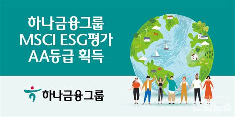 그룹 ESG 평가 B그룹 31~60위 “소수점까지 - 유한 양행 그룹웨어