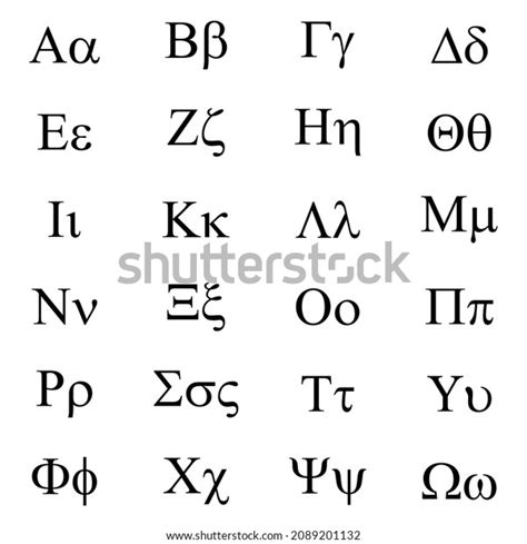 그리스어 글꼴 벡터 영어 알파벳 로마 숫자와 함께 고대 라틴 문자