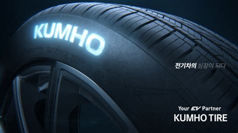 금호타이어, 이달부터 전기차용 타이어 광고 캠페인 진행